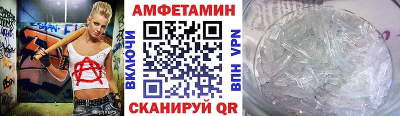 Amphetamine 97%  Купить закладки  Ликино-Дулёво 