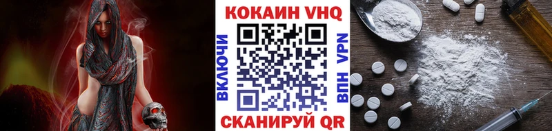 Купить  Ликино-Дулёво  COCAIN Fish Scale 