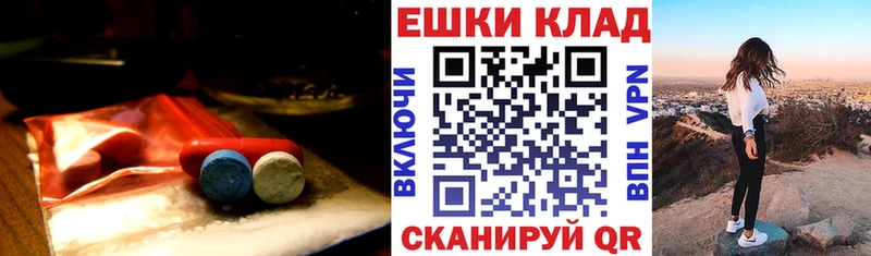 ЭКСТАЗИ DUBAI  Купить где  Ликино-Дулёво 