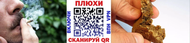 Гашиш убойный  Купить закладки  Ликино-Дулёво 