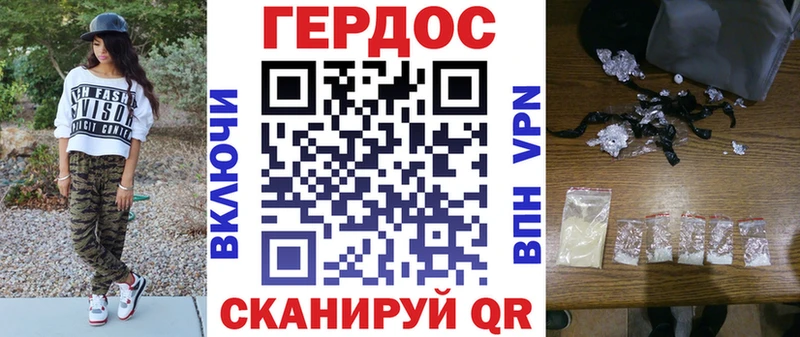 Героин гречка  Купить  Ликино-Дулёво 