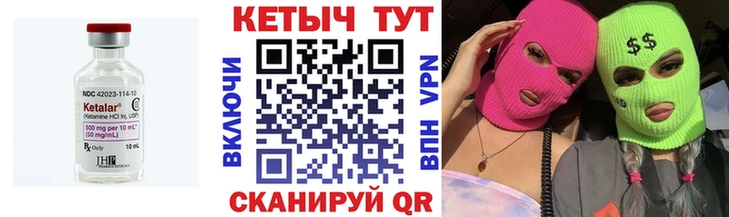 Купить закладки  Ликино-Дулёво  Кетамин ketamine 