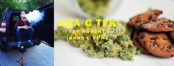 кокаин VHQ Зерноград