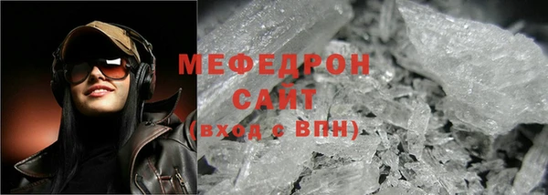 MESCALINE Зеленодольск