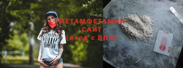 MESCALINE Зеленодольск