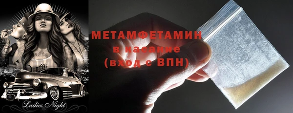 амф Зеленокумск