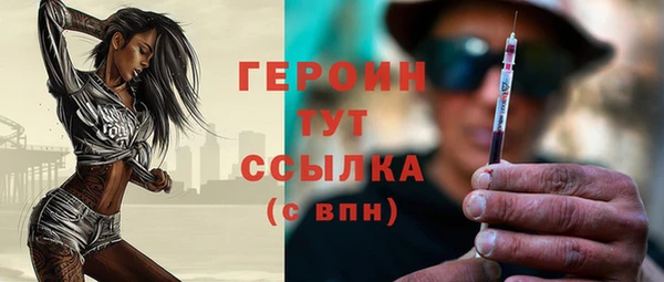 амф Зеленокумск