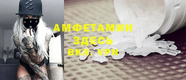 кокаин VHQ Зерноград