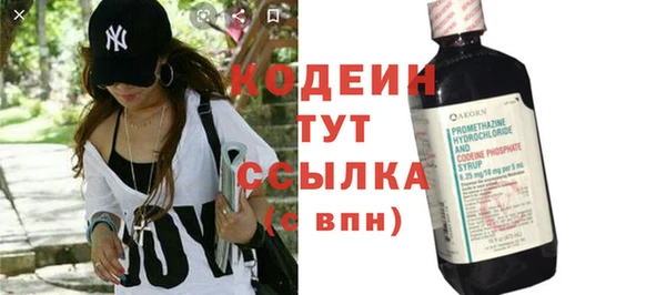 MESCALINE Зеленодольск