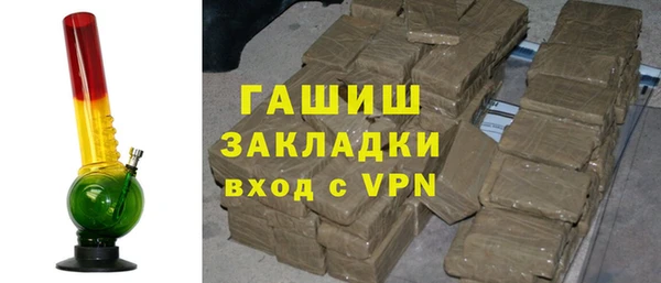кокаин VHQ Зерноград