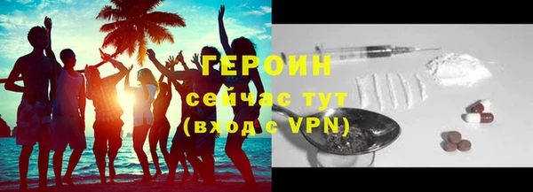 кокаин VHQ Зерноград
