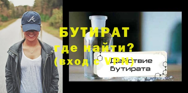 амф Зеленокумск