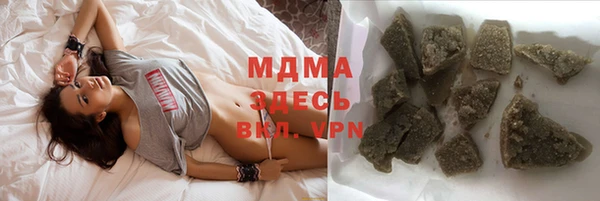 MESCALINE Зеленодольск
