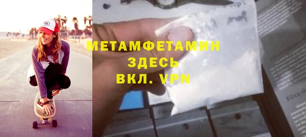 амф Зеленокумск