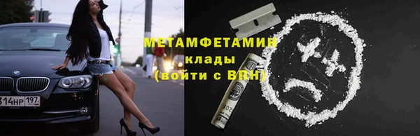 MESCALINE Зеленодольск