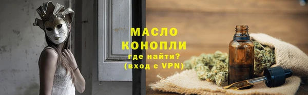 амф Зеленокумск