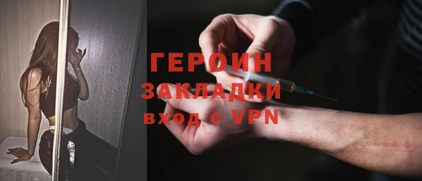 амф Зеленокумск