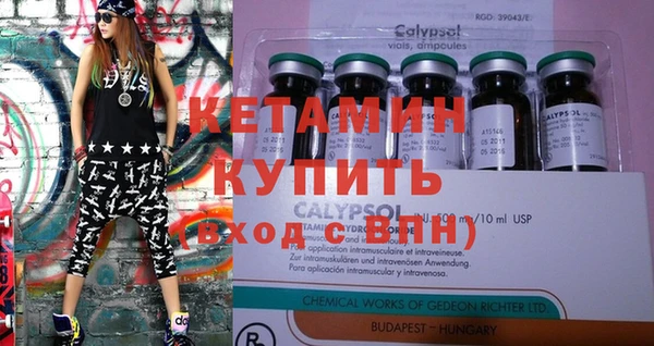 кокаин VHQ Зерноград