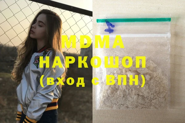 MESCALINE Зеленодольск