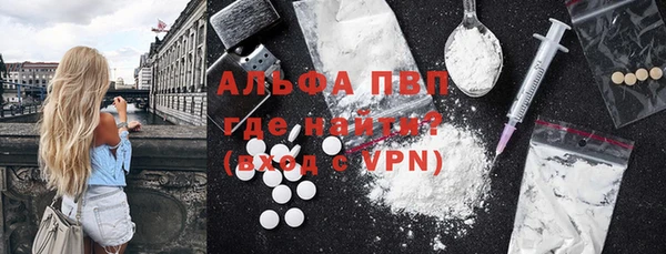 MESCALINE Зеленодольск