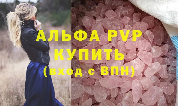 кокаин VHQ Зерноград