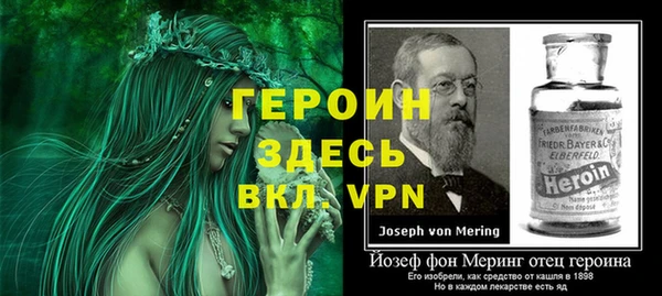 кокаин VHQ Зерноград
