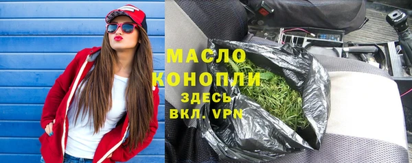 амф Зеленокумск