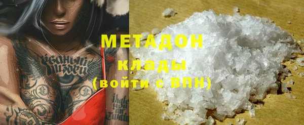 амф Зеленокумск