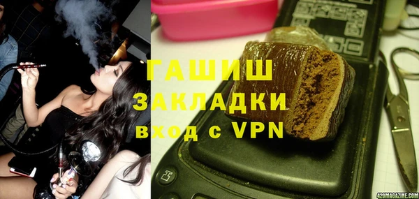 амф Зеленокумск