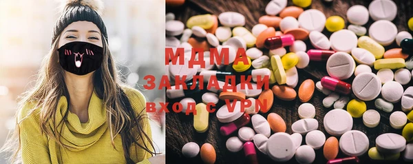 MESCALINE Зеленодольск