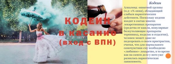MESCALINE Зеленодольск