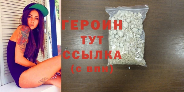 кокаин VHQ Зерноград
