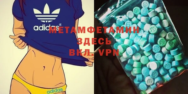 амф Зеленокумск