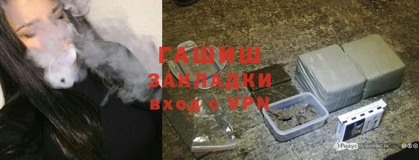 амф Зеленокумск