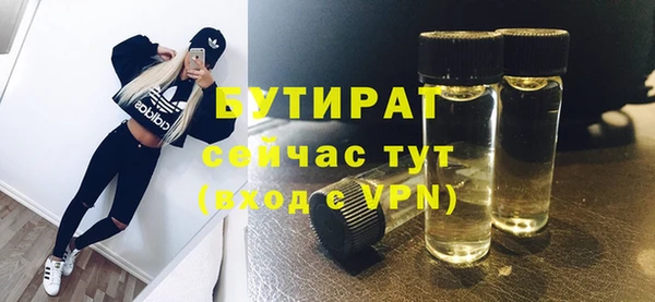 MESCALINE Зеленодольск