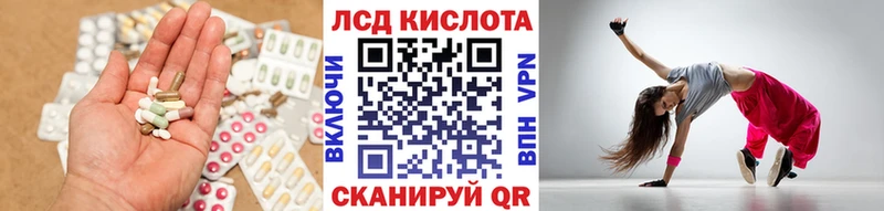 LSD-25 экстази ecstasy  Купить закладки  Ликино-Дулёво 