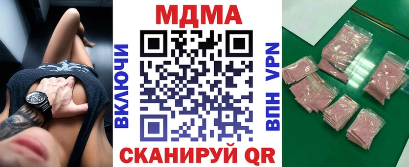 Купить  Ликино-Дулёво  MDMA Molly 